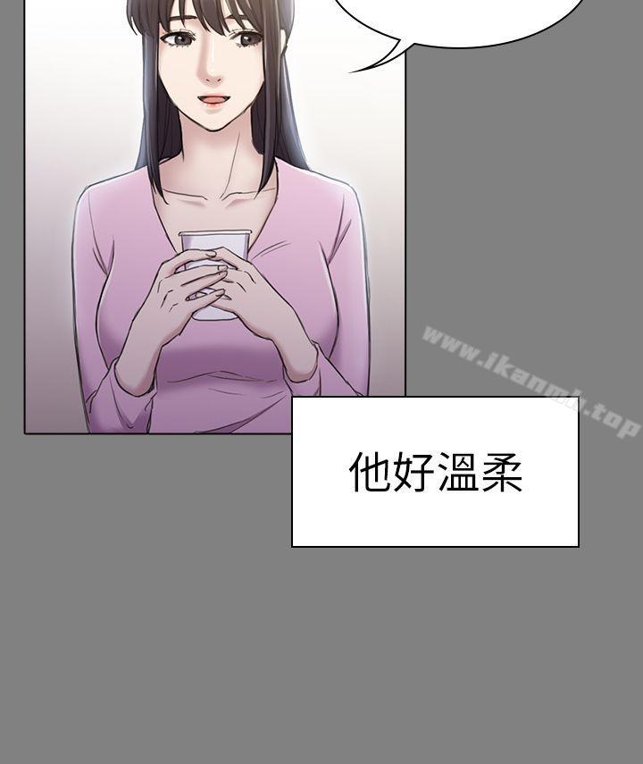初恋陷阱第25话-组长和女组员