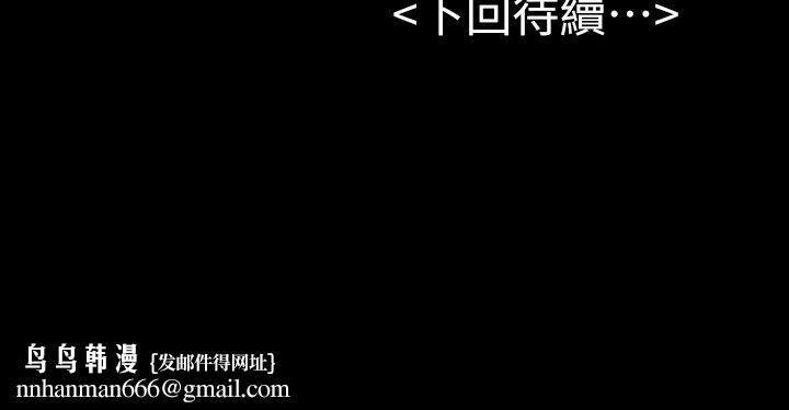 初恋陷阱第25话-组长和女组员