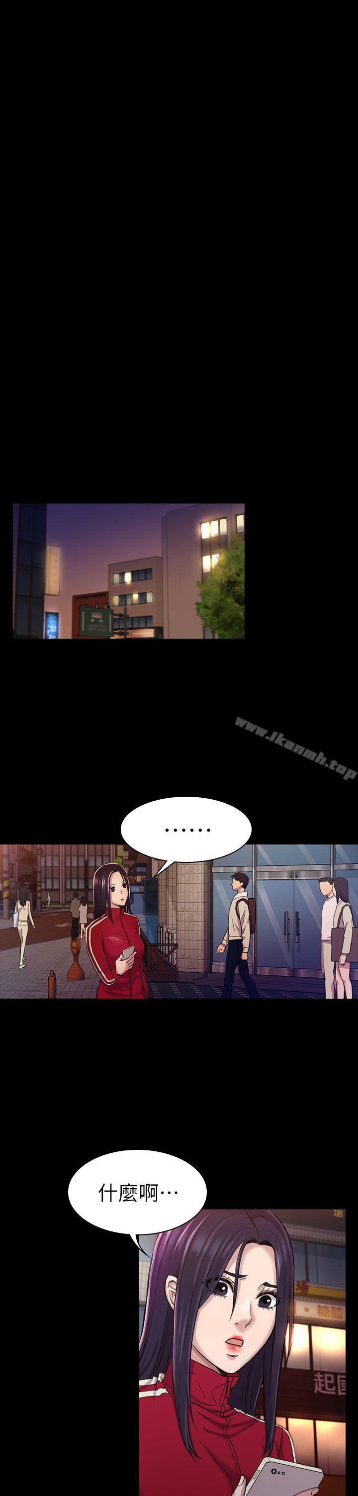 初恋陷阱第26话-我不会碰妳的脸