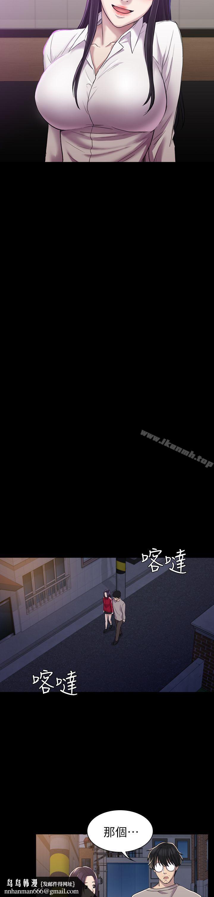 初恋陷阱第26话-我不会碰妳的脸