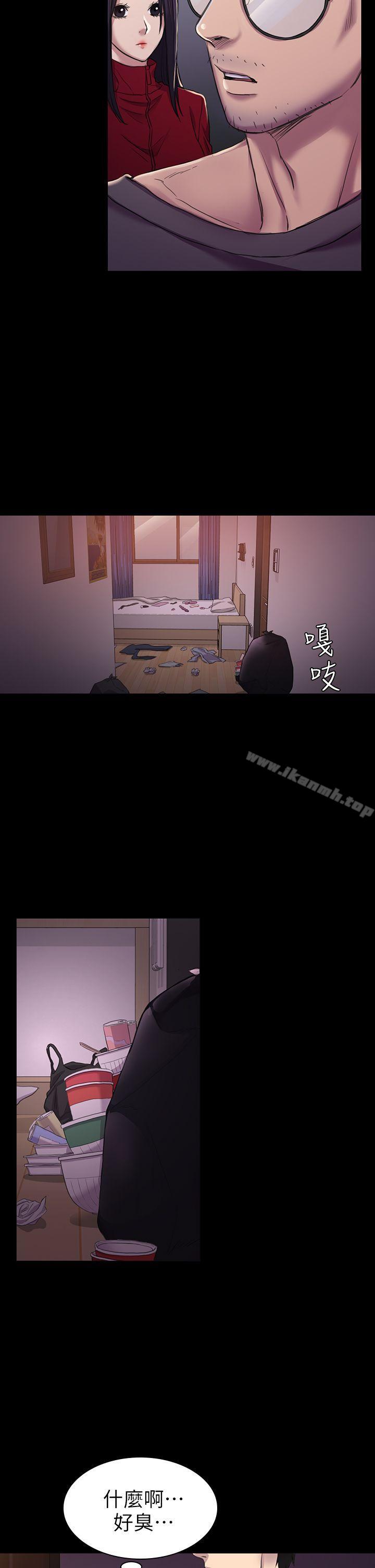 初恋陷阱第26话-我不会碰妳的脸