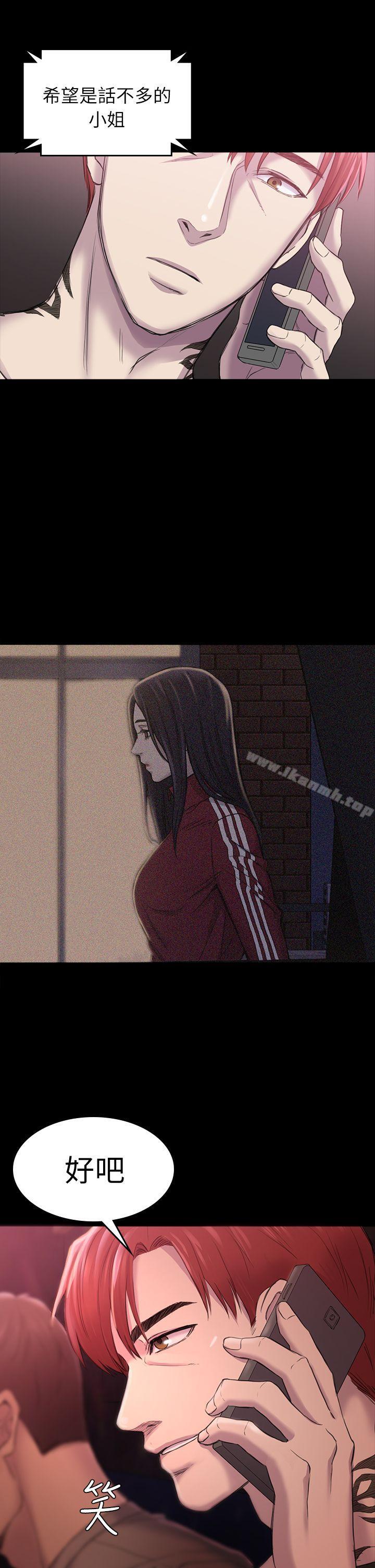 初恋陷阱第28话-不后悔的关係