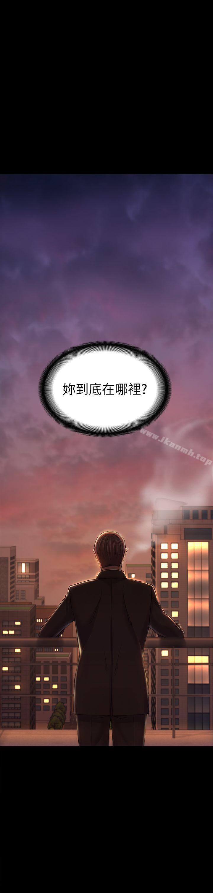 初恋陷阱第30话-一年后