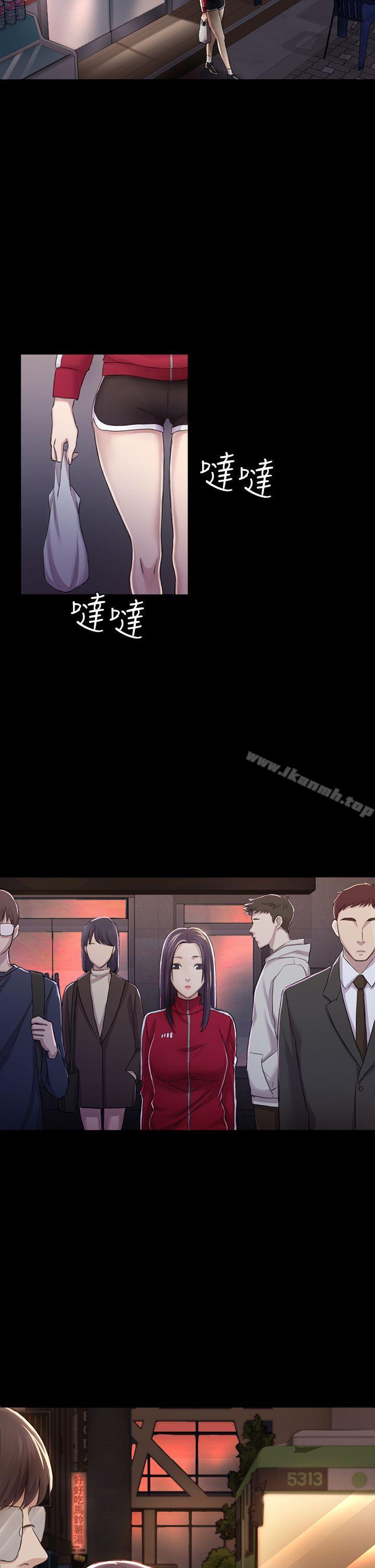 初恋陷阱第30话-一年后