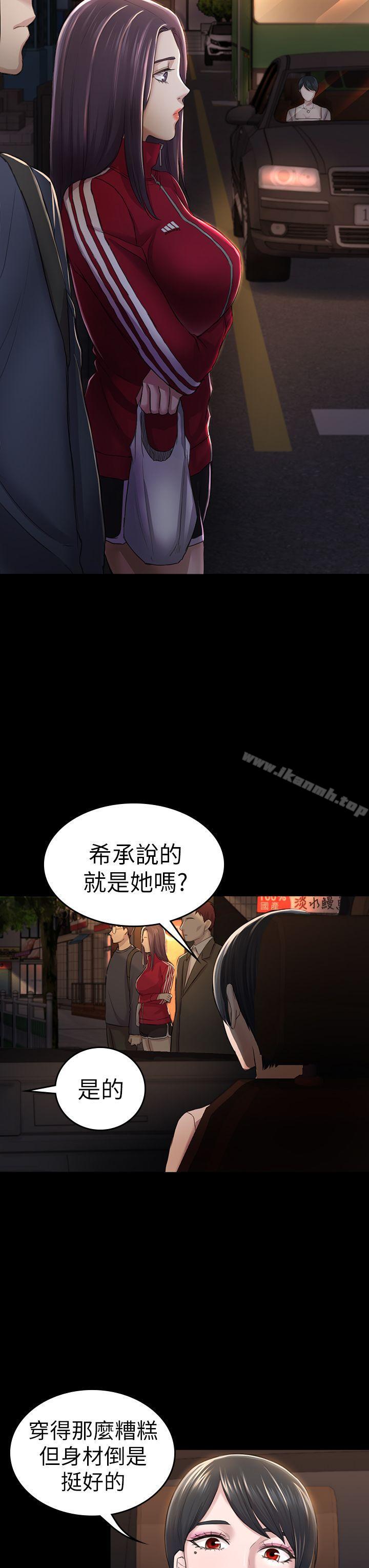 初恋陷阱第30话-一年后