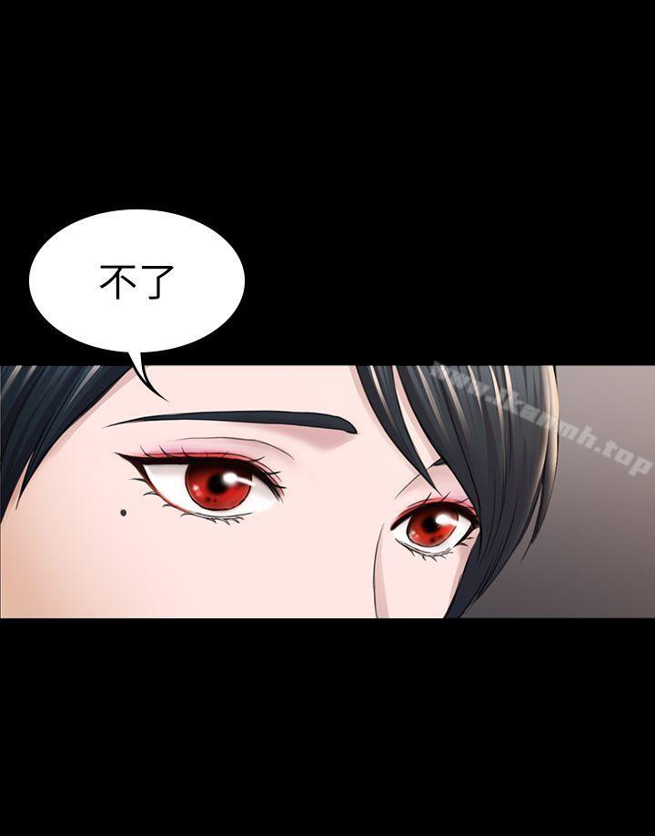 初恋陷阱第30话-一年后