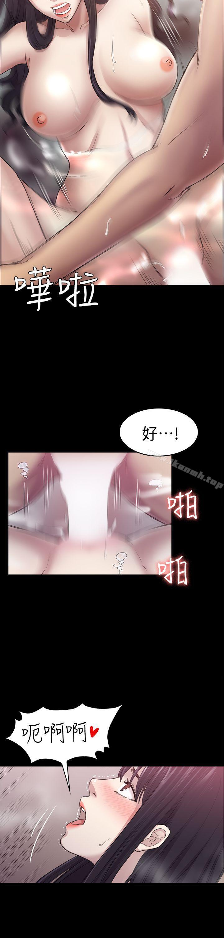 初恋陷阱第31话-今天你要有心理准备