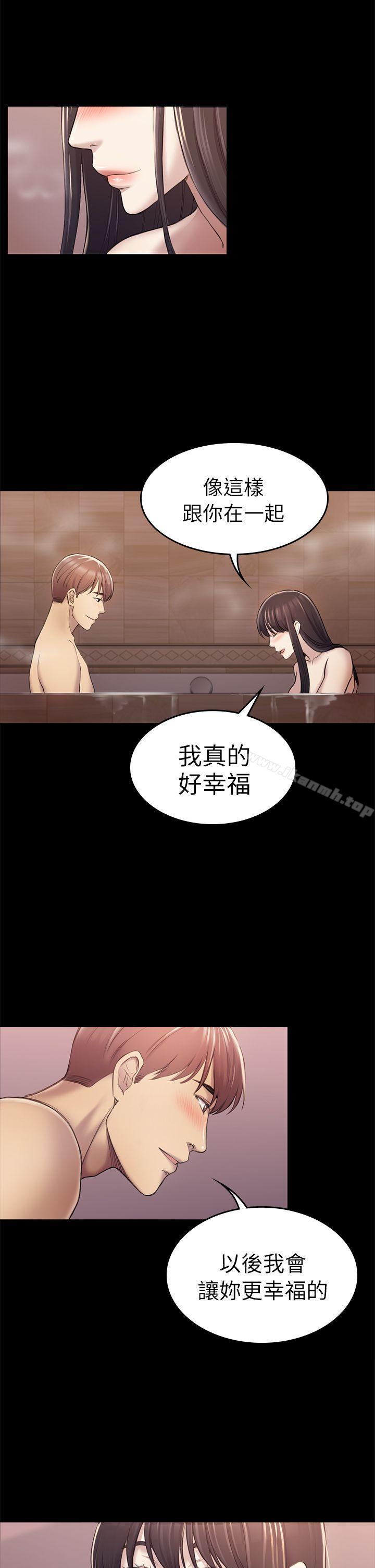 初恋陷阱第31话-今天你要有心理准备