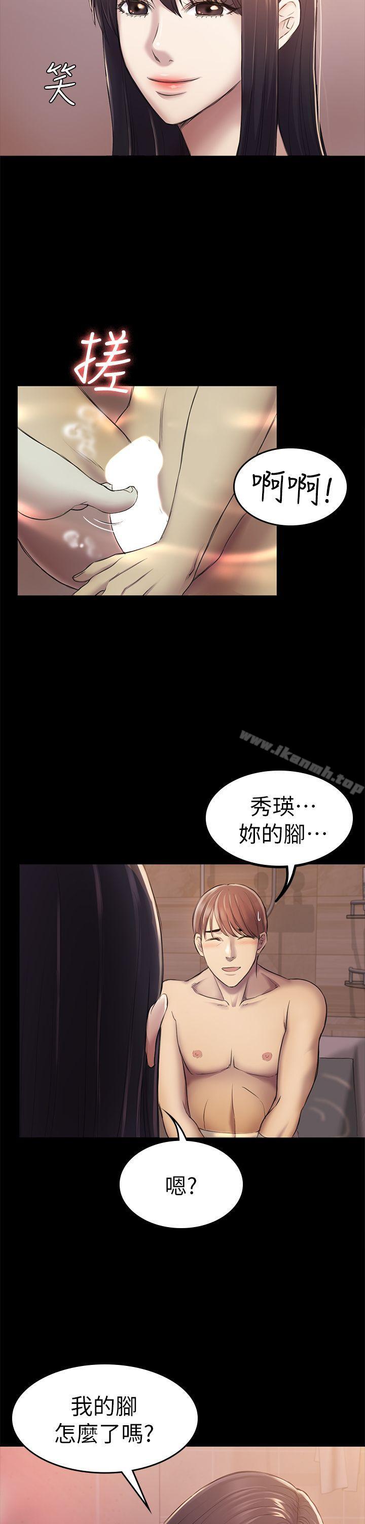 初恋陷阱第31话-今天你要有心理准备