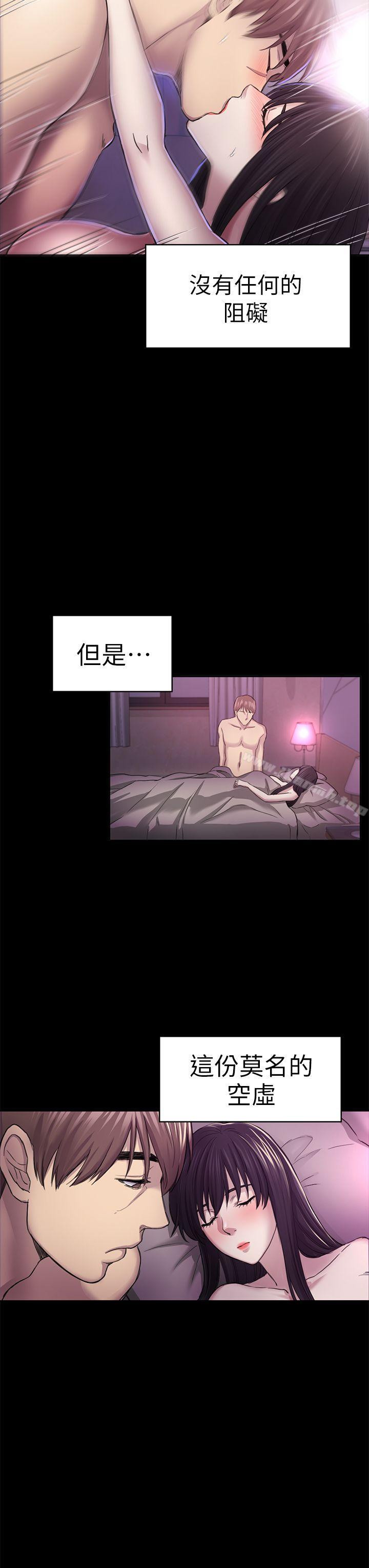 初恋陷阱第31话-今天你要有心理准备