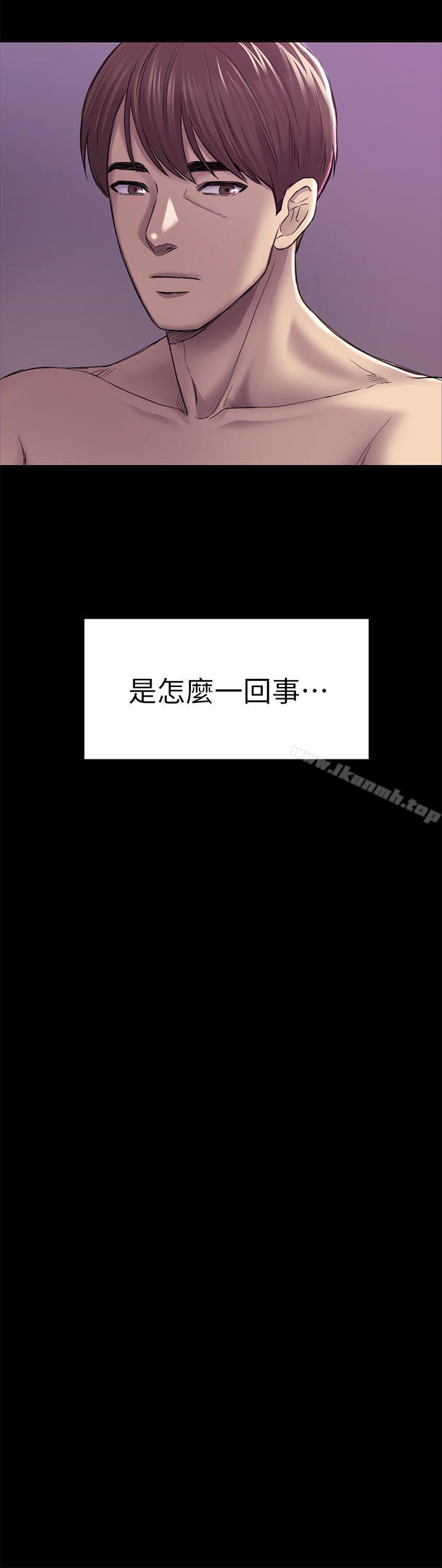 初恋陷阱第31话-今天你要有心理准备