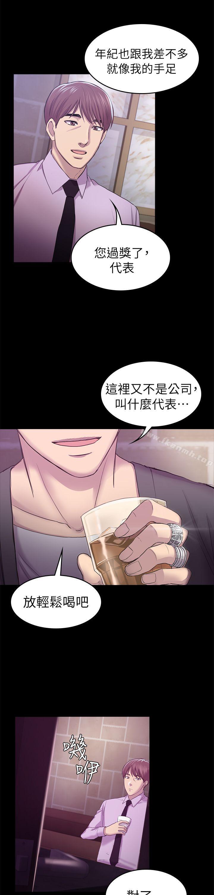 初恋陷阱第31话-今天你要有心理准备