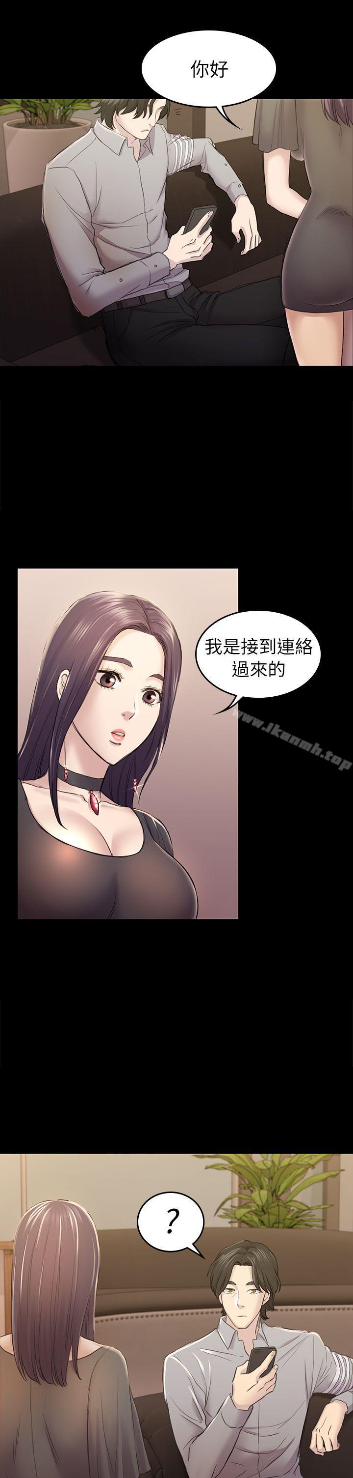 初恋陷阱第32话-包养蓝天的富商[1]