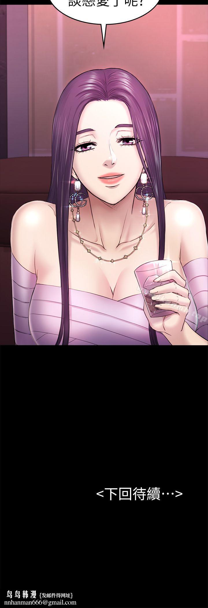 初恋陷阱第33话-包养蓝天的富商[2]