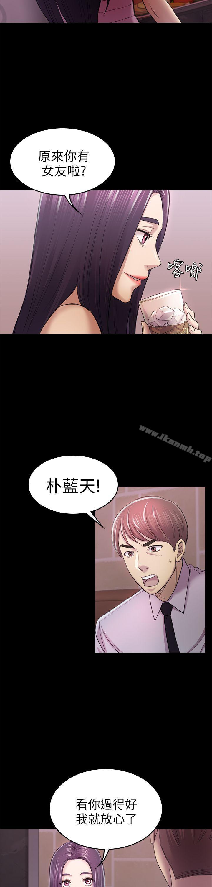 初恋陷阱第34话-夜晚的生意伙伴
