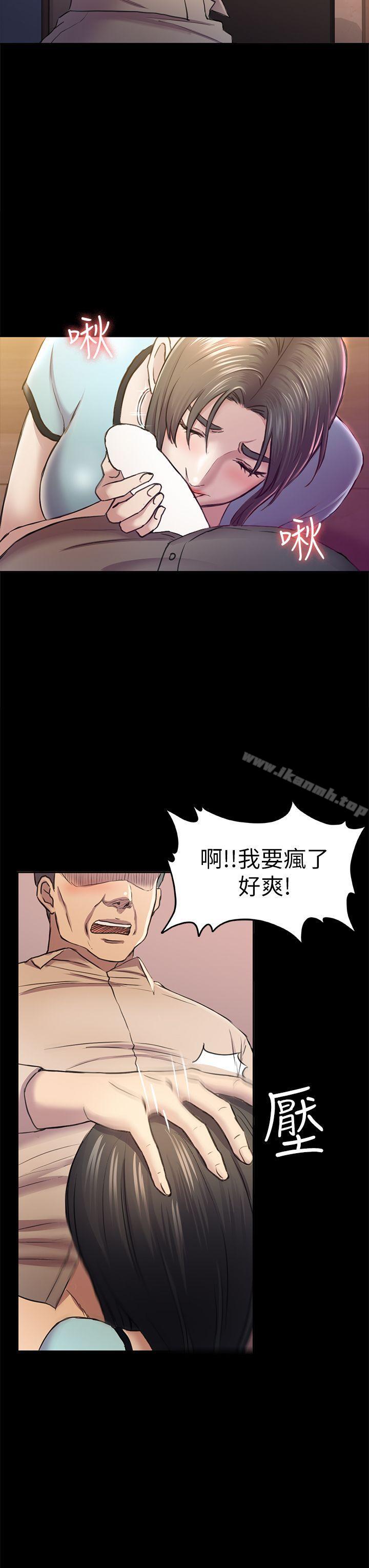 初恋陷阱第34话-夜晚的生意伙伴