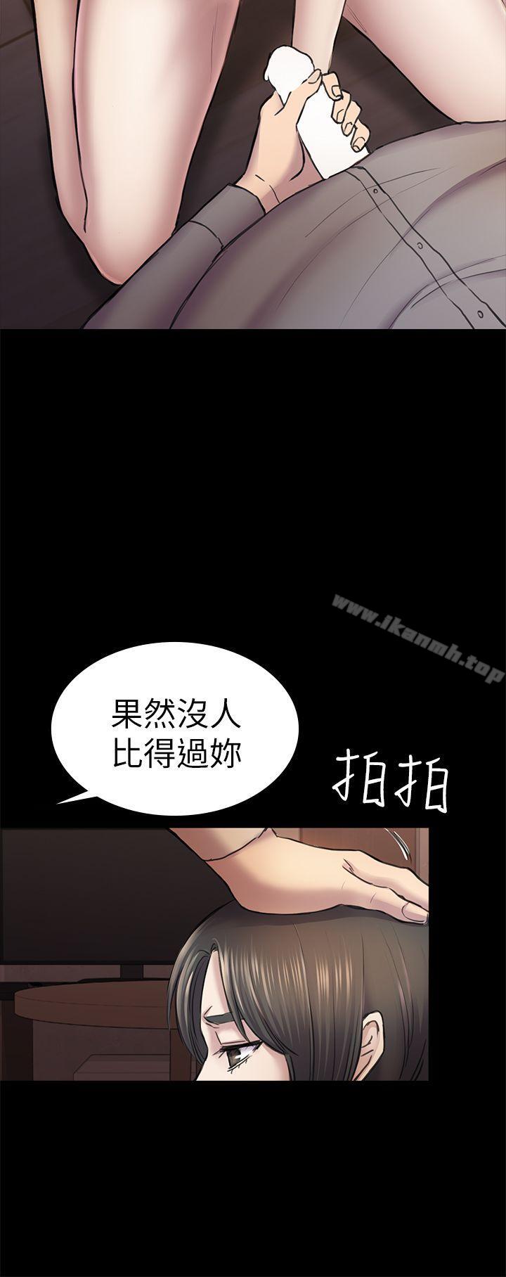 初恋陷阱第34话-夜晚的生意伙伴