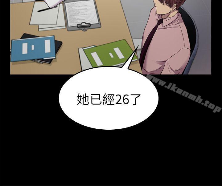 初恋陷阱第35话-V.I.P房