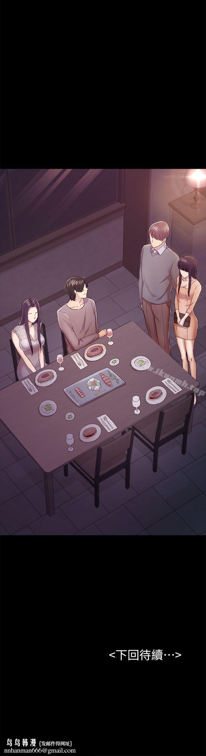 初恋陷阱第35话-V.I.P房