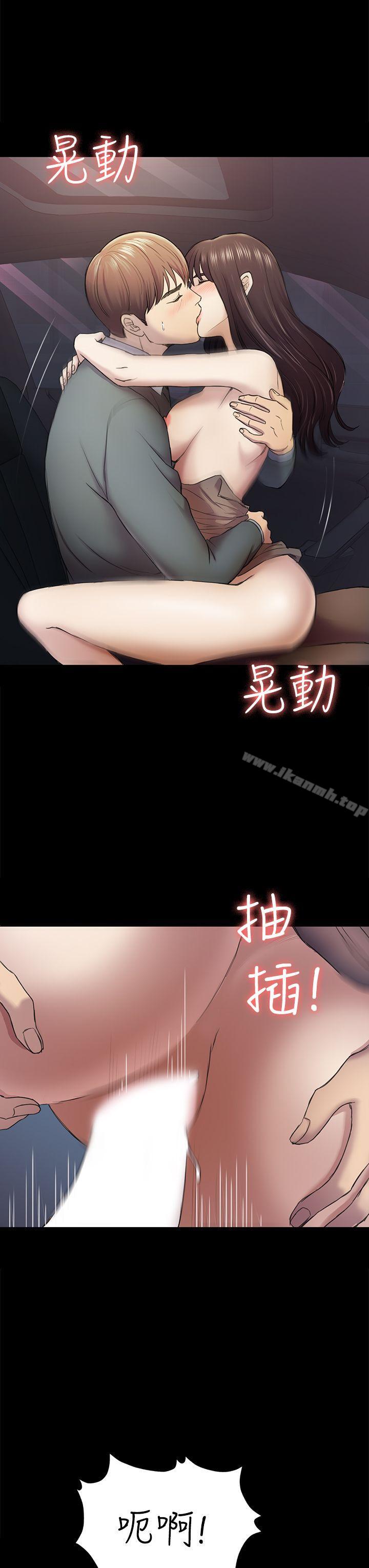 初恋陷阱第37话-秀瑛的敏感带