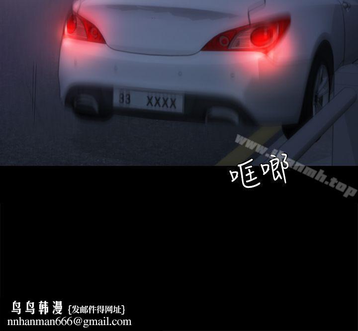 初恋陷阱第37话-秀瑛的敏感带