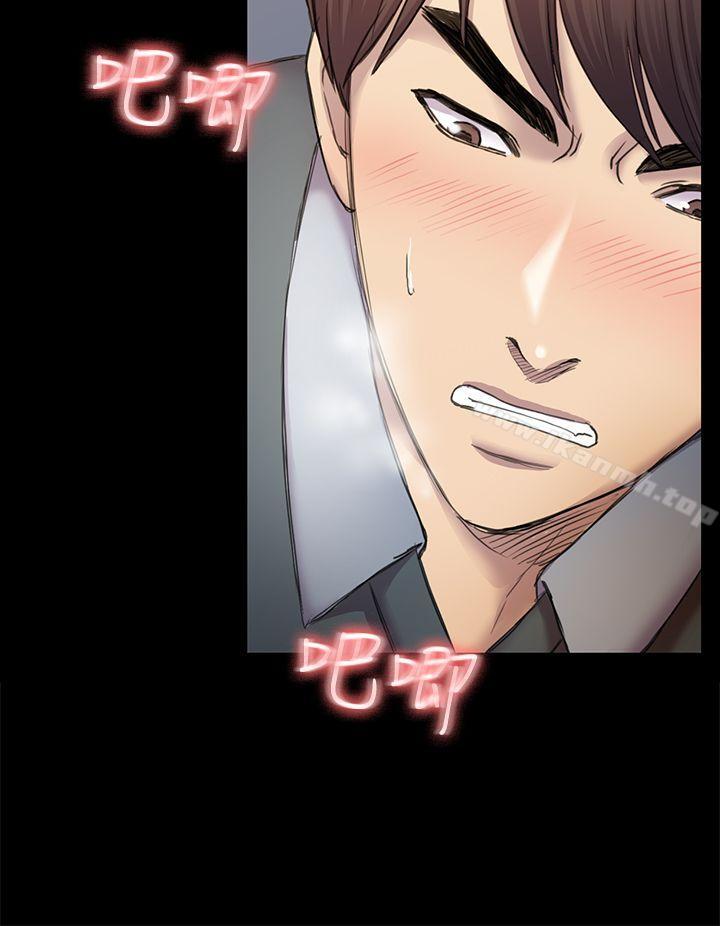 初恋陷阱第37话-秀瑛的敏感带