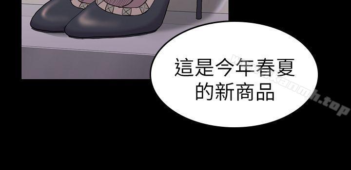 初恋陷阱第37话-秀瑛的敏感带