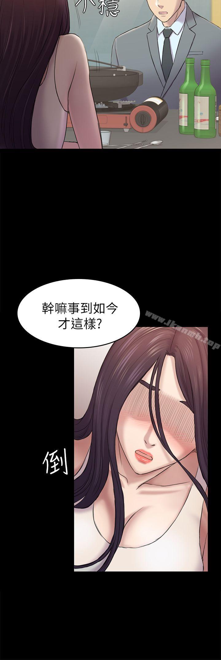 初恋陷阱第38话-秀瑛的执着