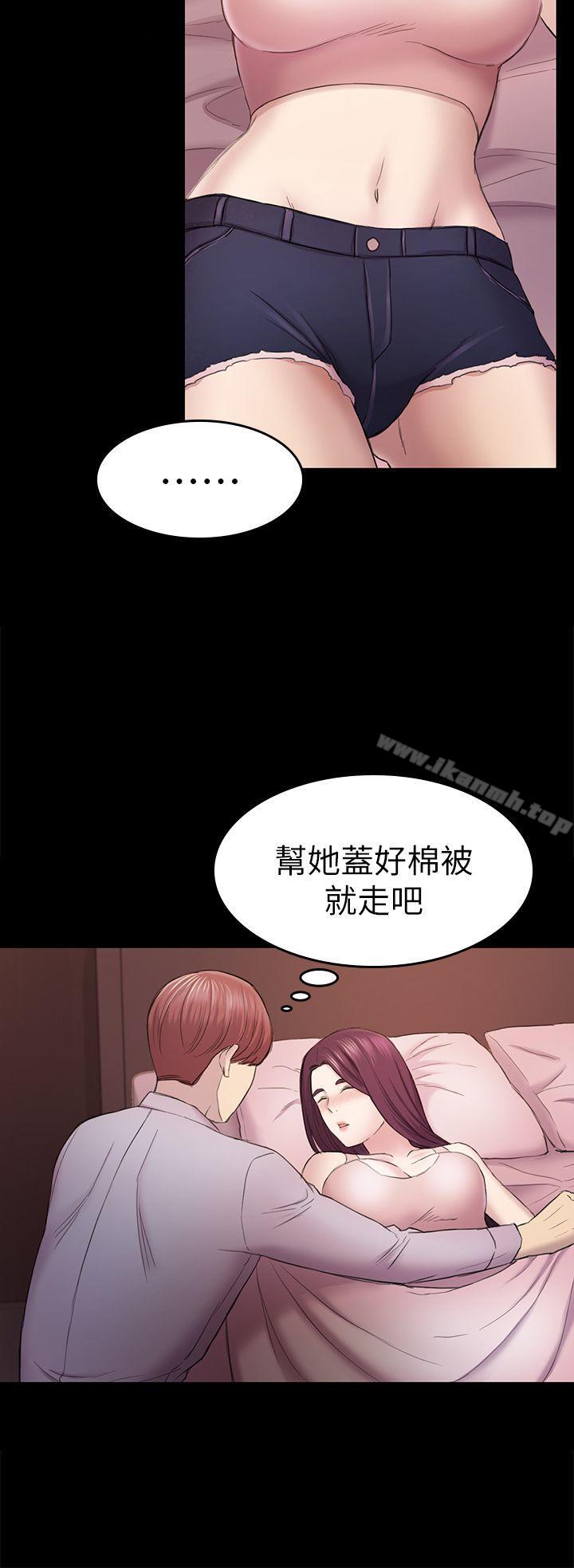 初恋陷阱第38话-秀瑛的执着