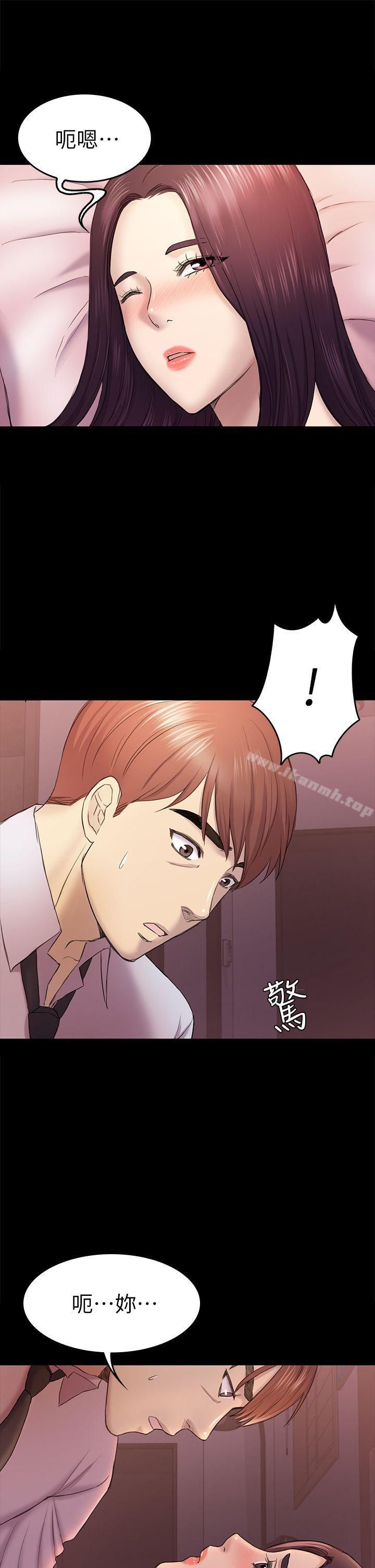 初恋陷阱第38话-秀瑛的执着