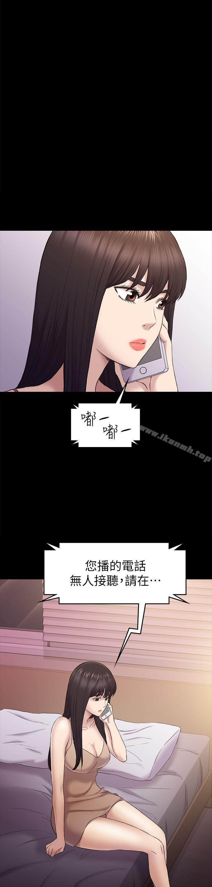 初恋陷阱第38话-秀瑛的执着