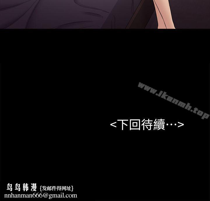 初恋陷阱第38话-秀瑛的执着