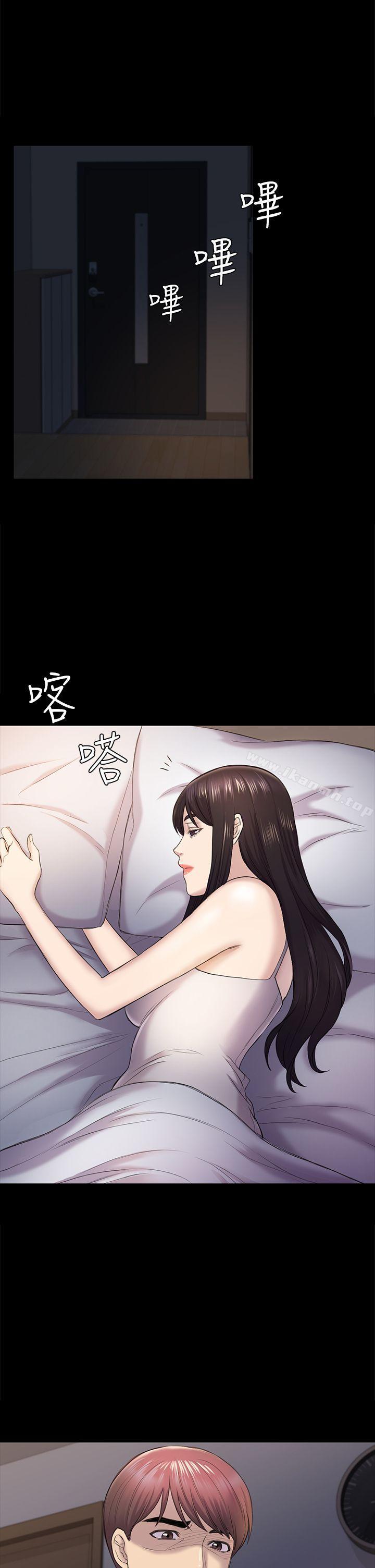 初恋陷阱第39话-不想做就直说