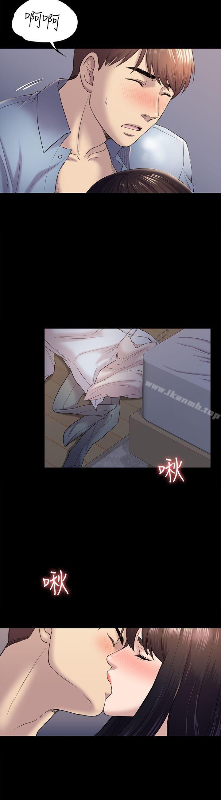 初恋陷阱第39话-不想做就直说