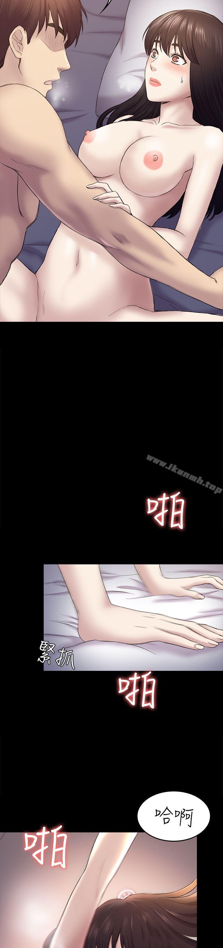 初恋陷阱第40话-性感的女人