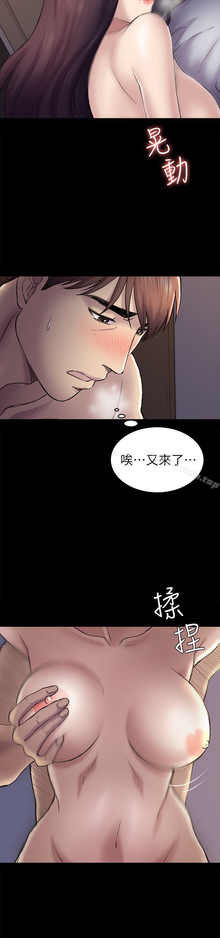 初恋陷阱第40话-性感的女人
