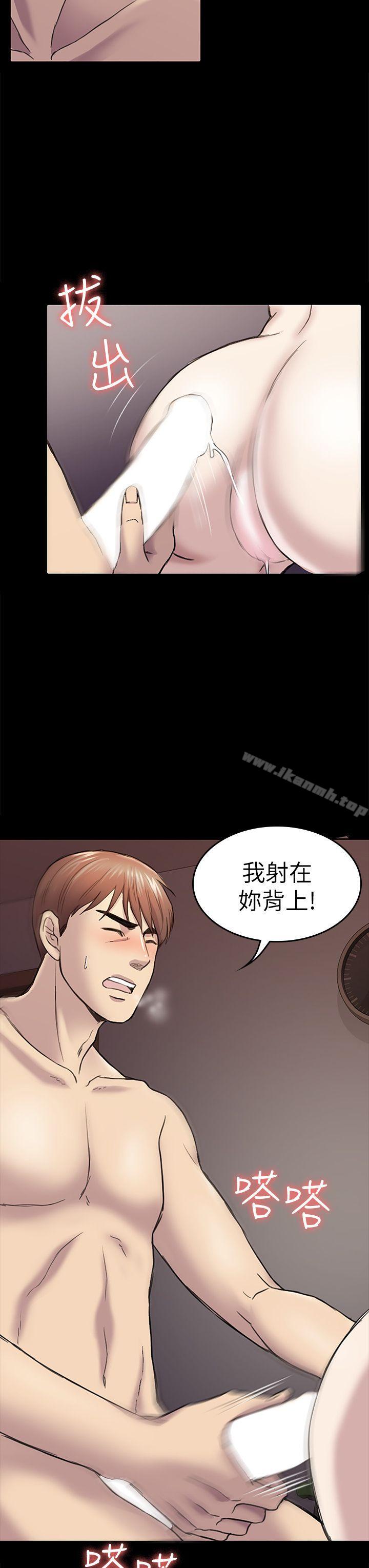 初恋陷阱第40话-性感的女人