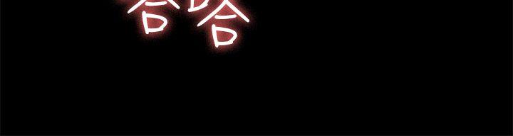 初恋陷阱第40话-性感的女人