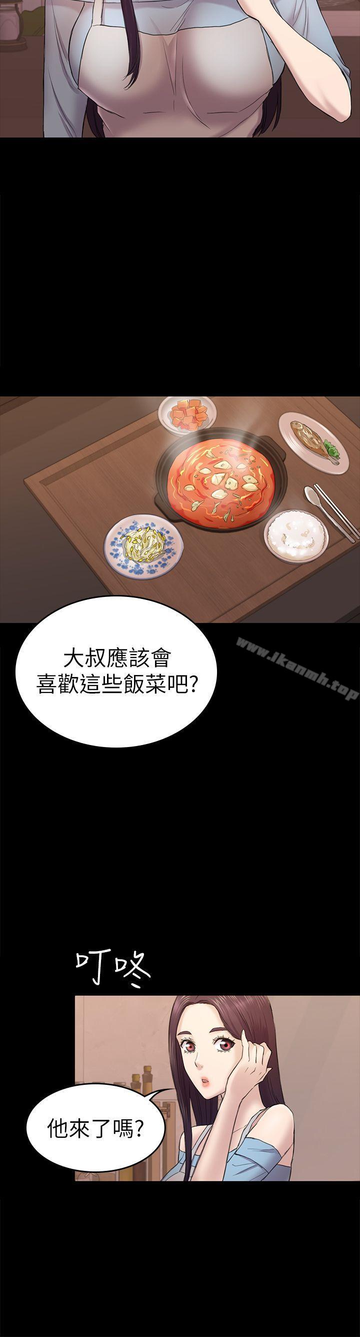 初恋陷阱第40话-性感的女人