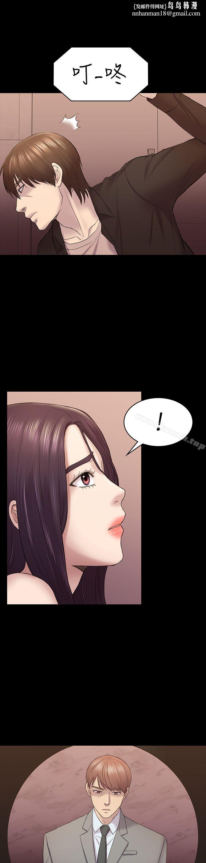初恋陷阱第42话-妳以为来这套我就会听妳的?