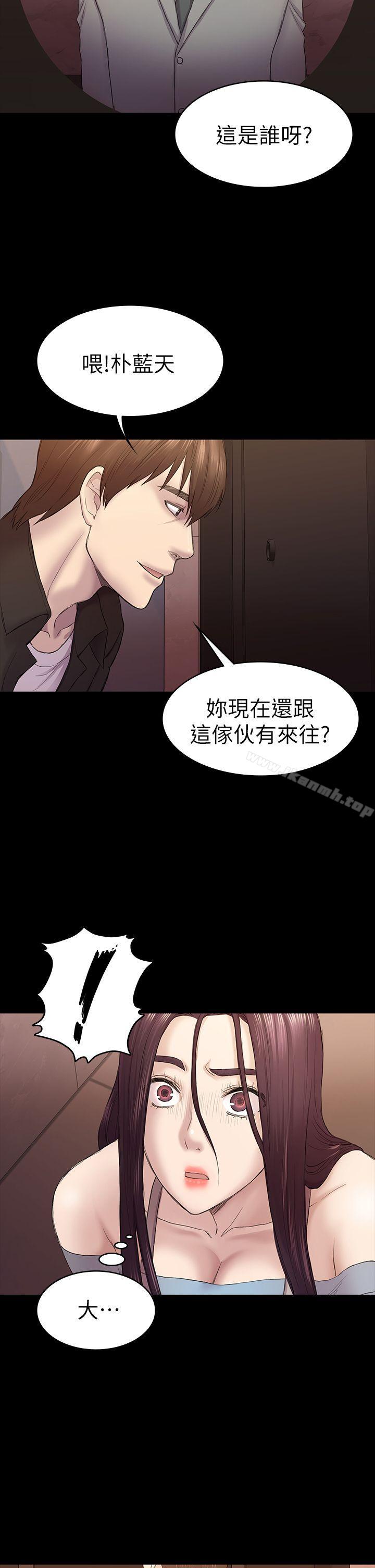 初恋陷阱第42话-妳以为来这套我就会听妳的?