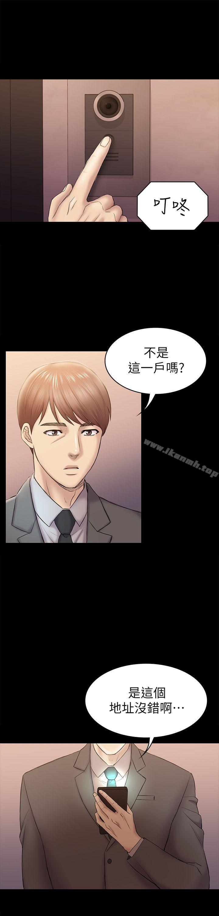 初恋陷阱第42话-妳以为来这套我就会听妳的?