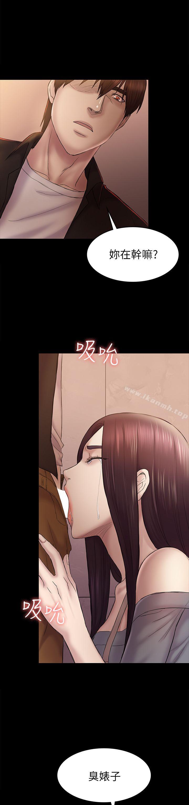 初恋陷阱第42话-妳以为来这套我就会听妳的?
