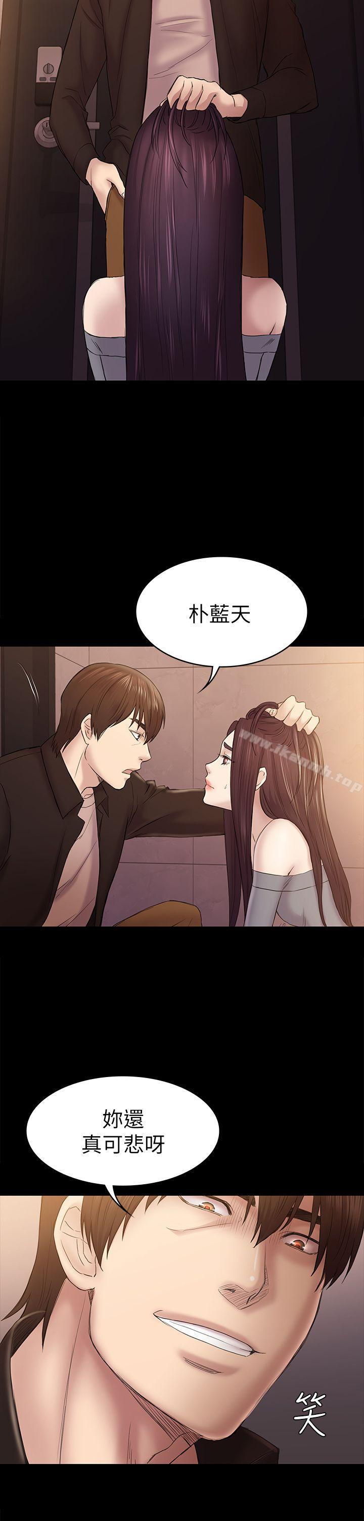 初恋陷阱第42话-妳以为来这套我就会听妳的?