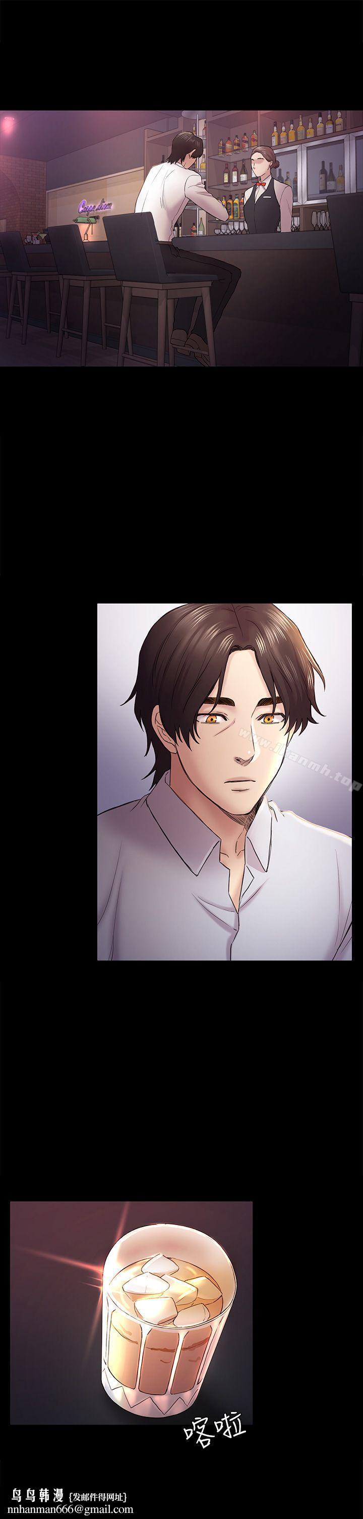 初恋陷阱第45话-代表的本性