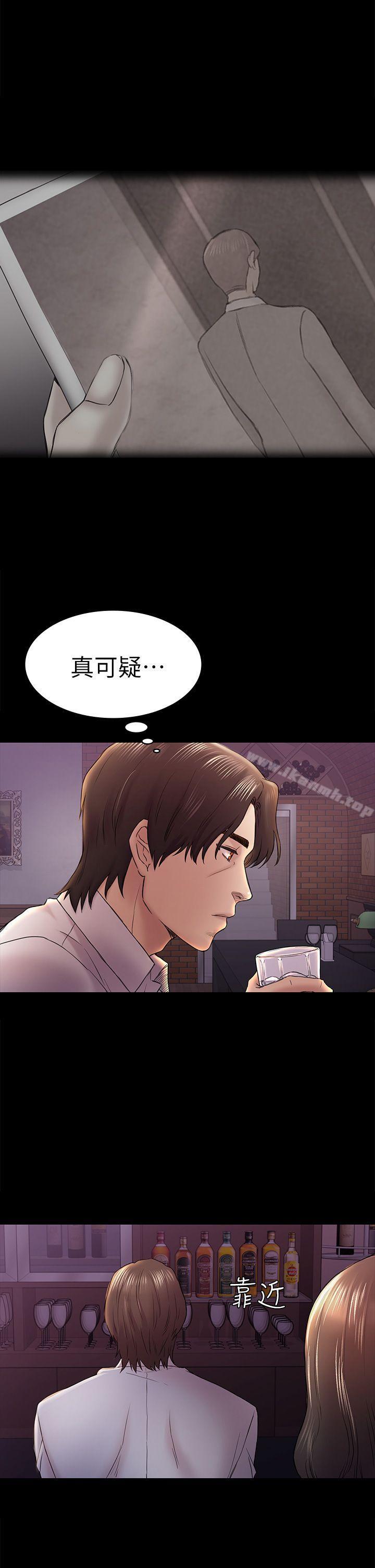 初恋陷阱第45话-代表的本性