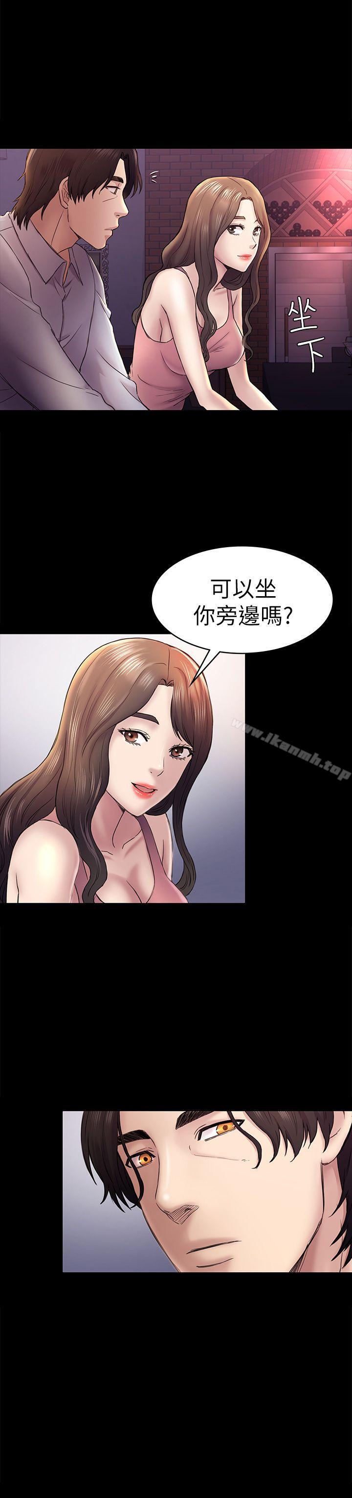 初恋陷阱第45话-代表的本性