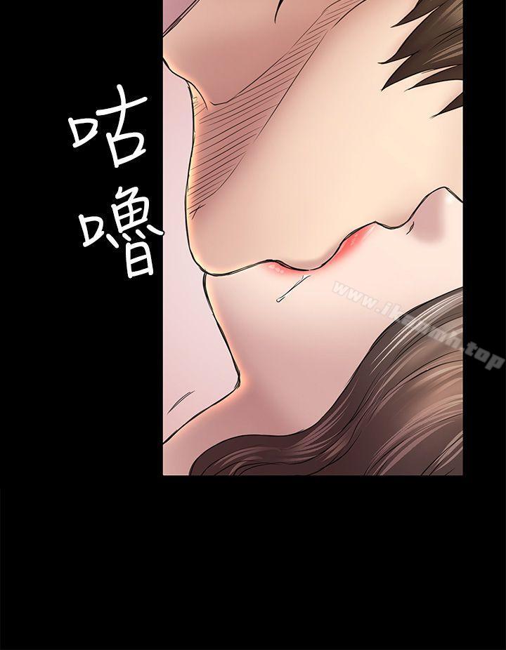 初恋陷阱第45话-代表的本性
