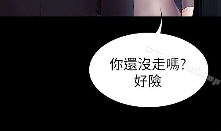 初恋陷阱第46话-女人的气势斗争