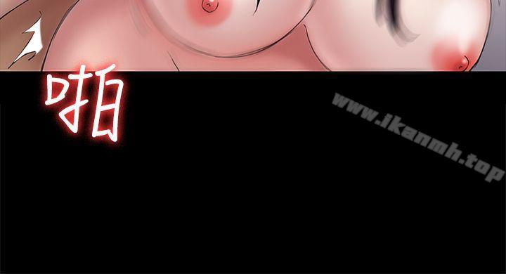 初恋陷阱第47话-被发现的瘀青
